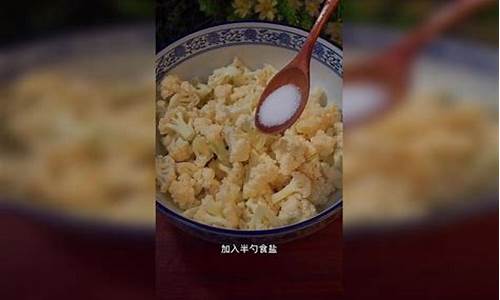 菜花咋做好吃_菜花怎么做好吃?