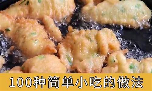 美食做法大全_土豆美食做法大全